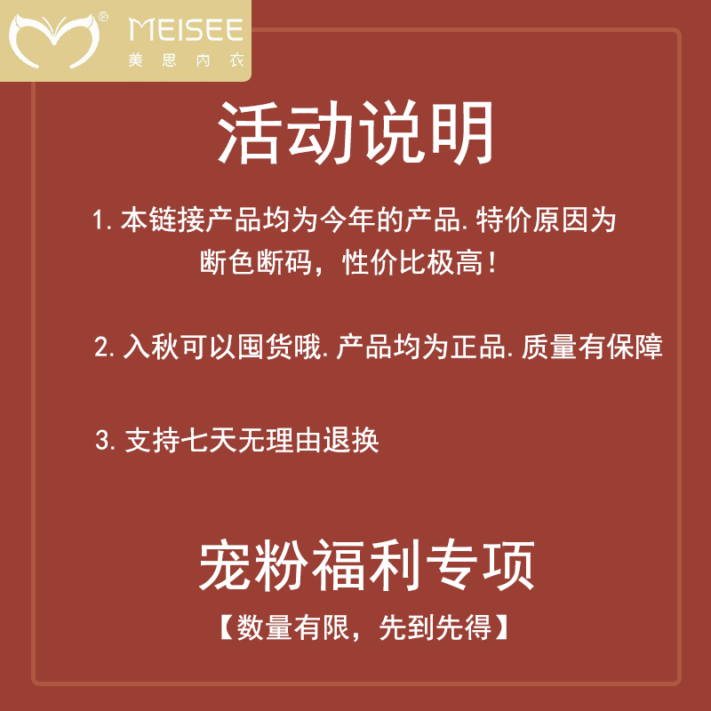 美思春秋女款纯棉睡衣2023新款冰丝家居服简约可外穿高级感套装 - 图0