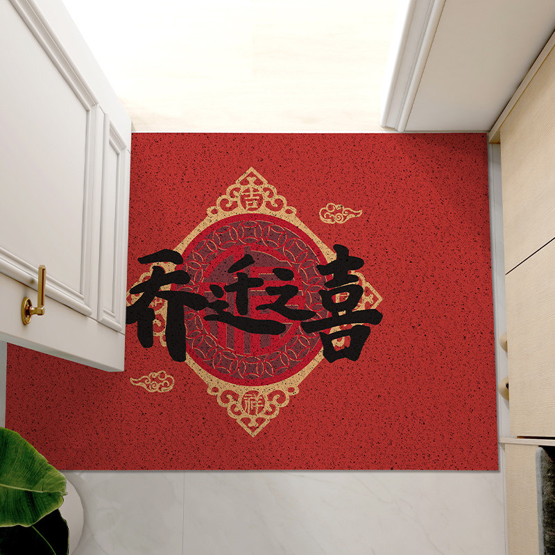 进宅大吉入户门口地垫门外乔迁地毯门垫进门家用新中式大红色脚垫_虎窝淘