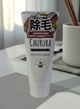 CHURURA 美容脱毛除毛膏150G脱毛膏剃毛膏根部深层除毛温和养肤版