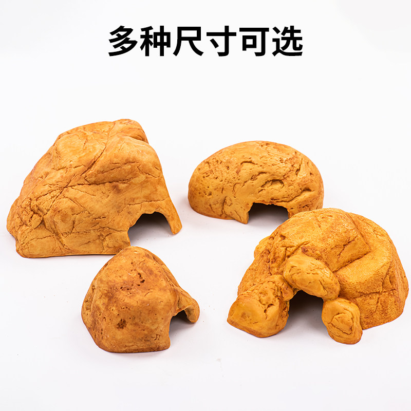 爬宠躲避角蛙躲避洞蜥蜴守宫躲避屋树脂仿岩石洞穴宠物蛇爬箱造景,淘宝优惠券,粉丝福利购,淘宝优惠卷