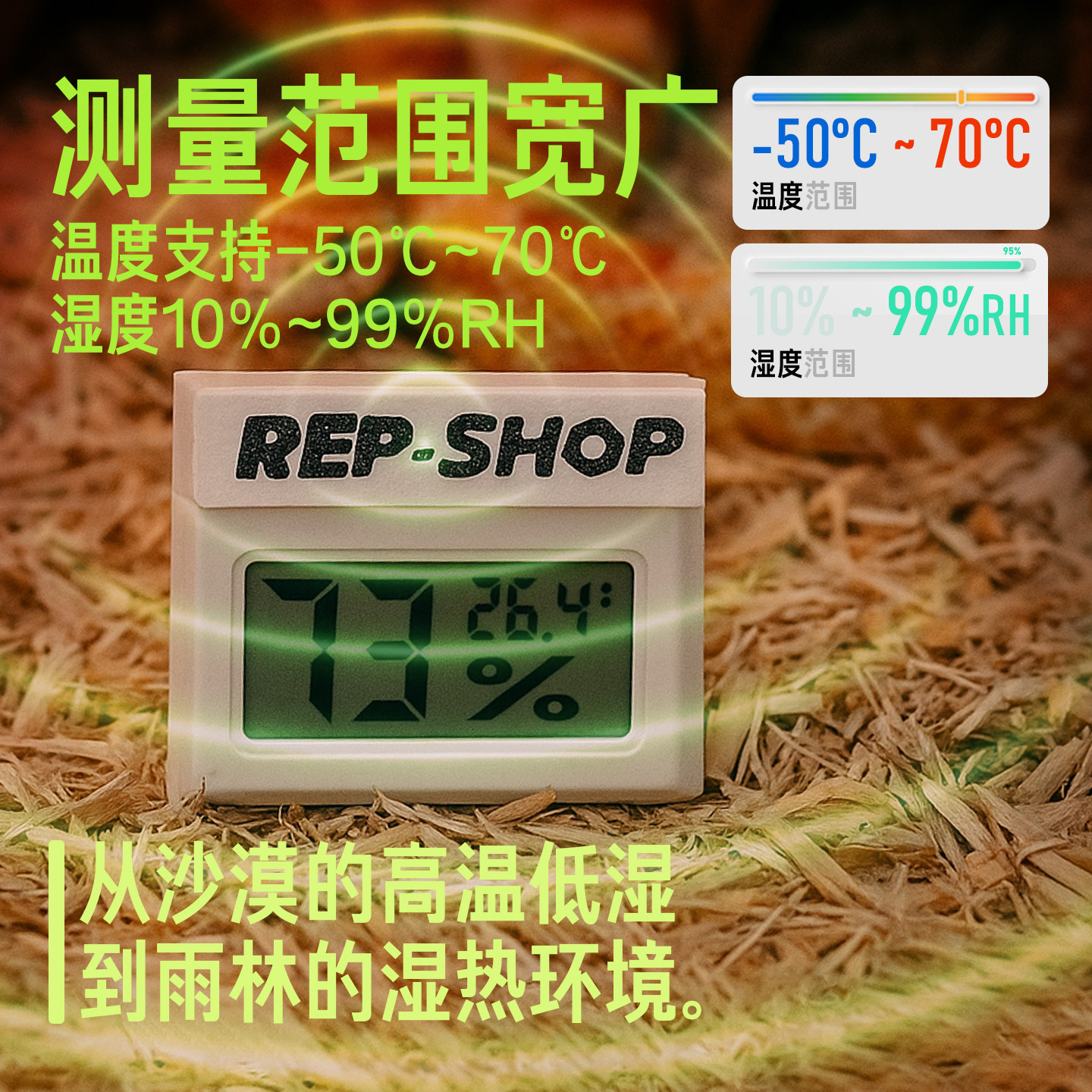 爬宠饲养箱磁悬浮温度计守宫角蛙蜥蜴蛇玻璃缸壁挂式磁吸温湿度计,淘宝优惠券,粉丝福利购,淘宝优惠卷