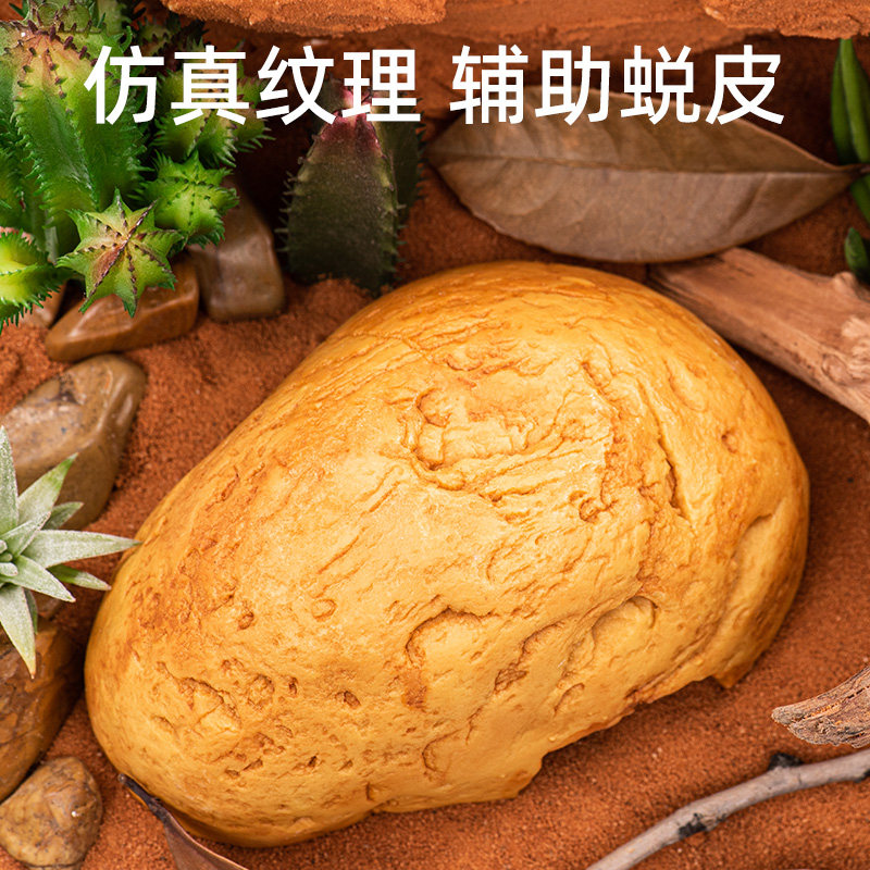 爬宠躲避角蛙躲避洞蜥蜴守宫躲避屋树脂仿岩石洞穴宠物蛇爬箱造景,淘宝优惠券,粉丝福利购,淘宝优惠卷