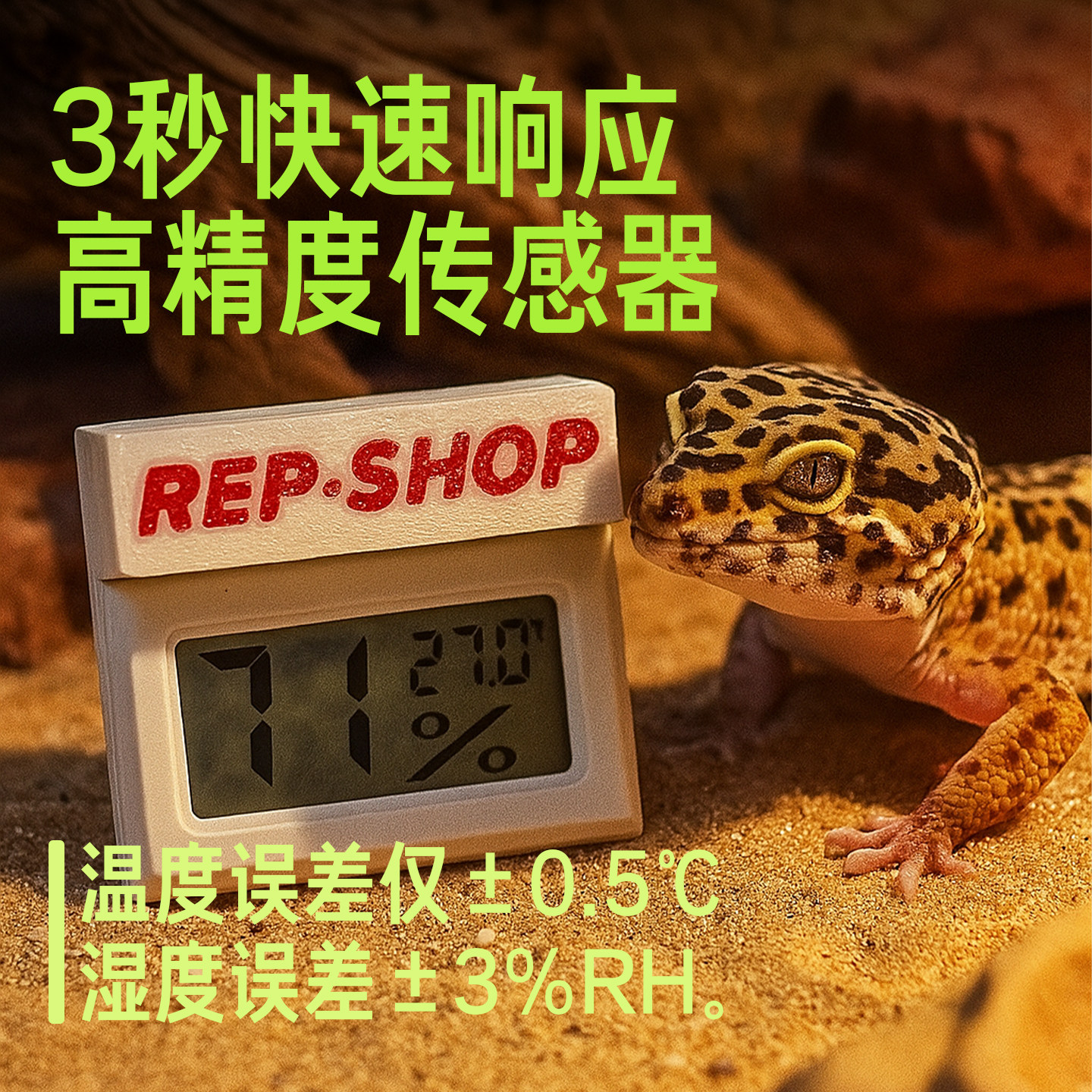 爬宠饲养箱磁悬浮温度计守宫角蛙蜥蜴蛇玻璃缸壁挂式磁吸温湿度计,淘宝优惠券,粉丝福利购,淘宝优惠卷