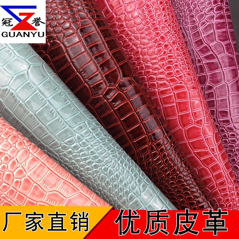 皮革紫色金色綠色黃色面料鱷魚紋箱包傢俱防水皮硬包裝飾皮包郵