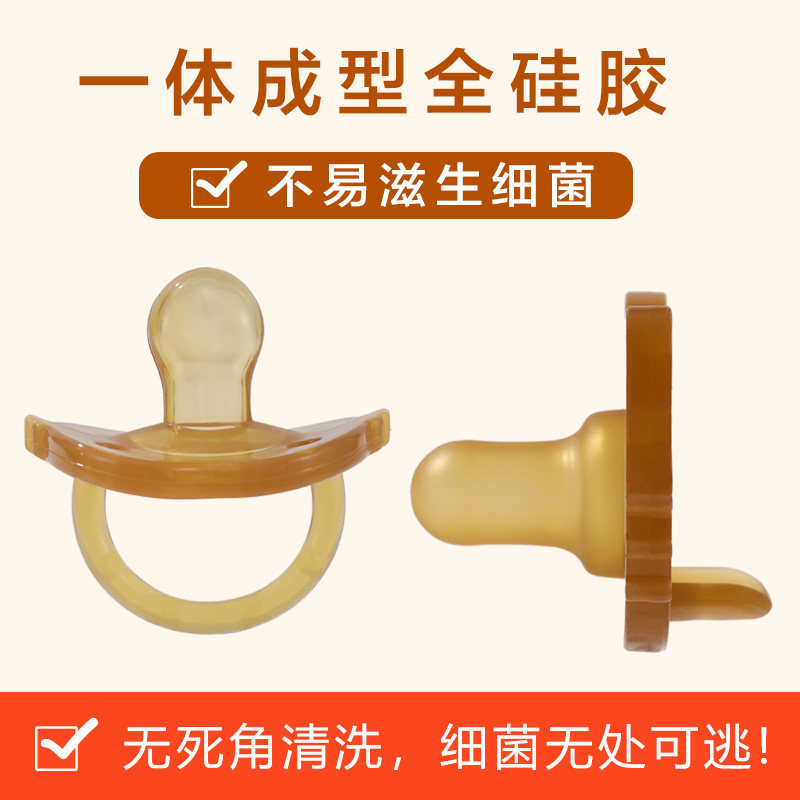 安抚奶嘴0到3个月防胀气婴幼儿6月9仿母乳防龅牙硅胶安慰睡觉一岁,淘宝优惠券,粉丝福利购,淘宝优惠卷