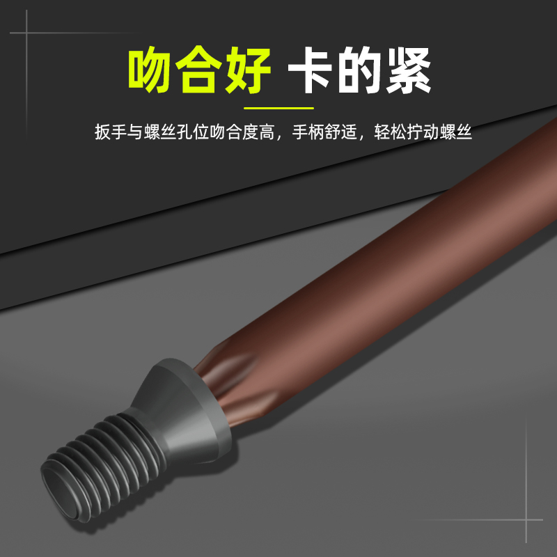 数控刀杆螺丝扳手T型梅花扳手T6-T30 H2H6刀盘刀柄内六角旗型扳手 - 图1