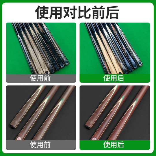 Уход за бильярдным кием, уход за маслом, воск, бильярд, снукер, полировка большой головки, чистка девяти киев, осветление, смазка, защита от растрескивания