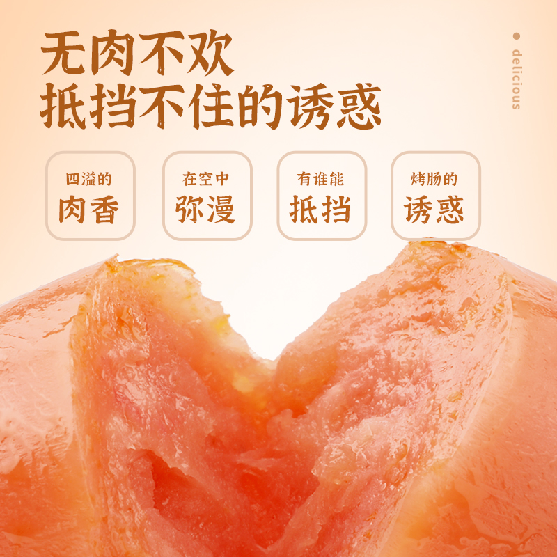 贤哥即食混合热狗迷你波波肠烤香肠 贤哥食品猪肉类