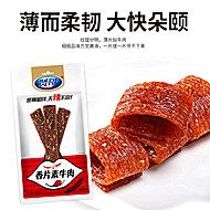 【任选10件】贤哥辣条香辣怀旧零食大礼包