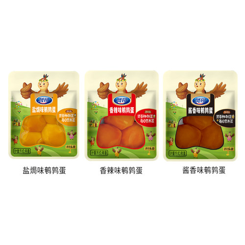 贤哥盐焗鹌鹑蛋卤蛋小包装多枚装网红解饿超好吃零食休闲食品小吃 - 图2