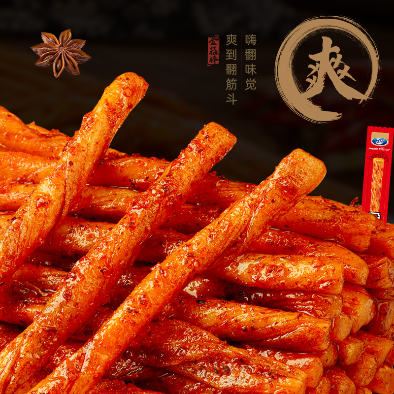 贤哥金箍棒长辣条素牛筋8090后怀旧零食麻辣小吃儿时超有嚼劲辣条