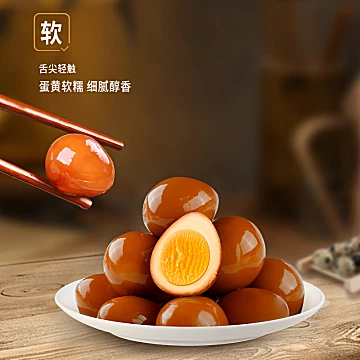 贤哥开袋即食鹌鹑蛋60颗[3元优惠券]-寻折猪