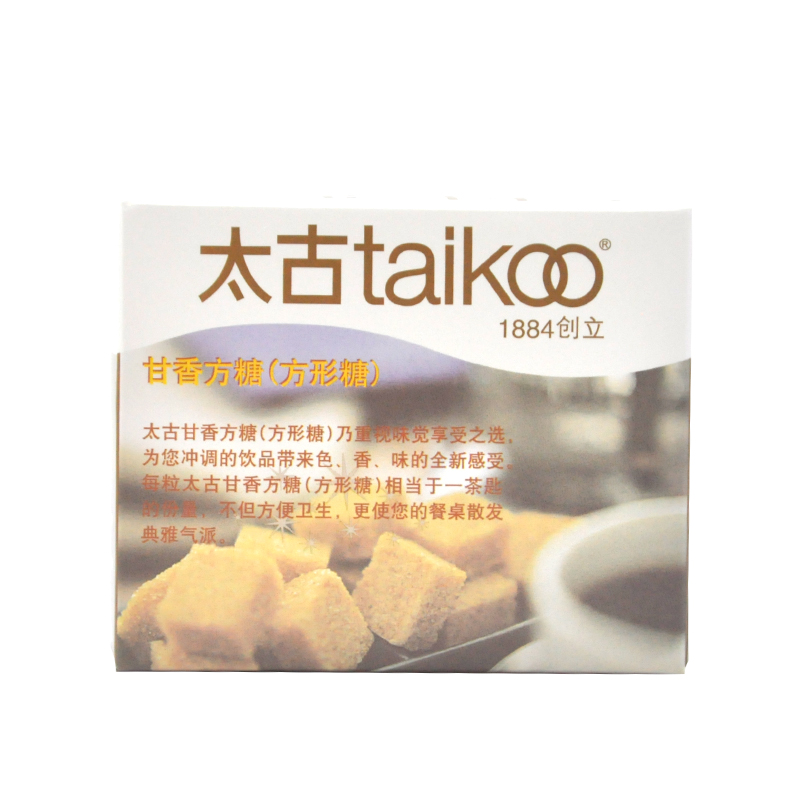 Taikoo太古原蔗金砂甘香方糖250g盒装60粒优质调味赤砂糖咖啡伴侣 - 图1