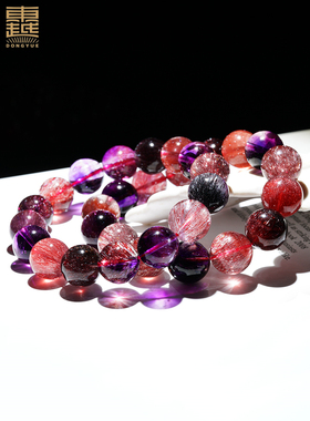 东越天然黑加仑彩超七手链女单圈