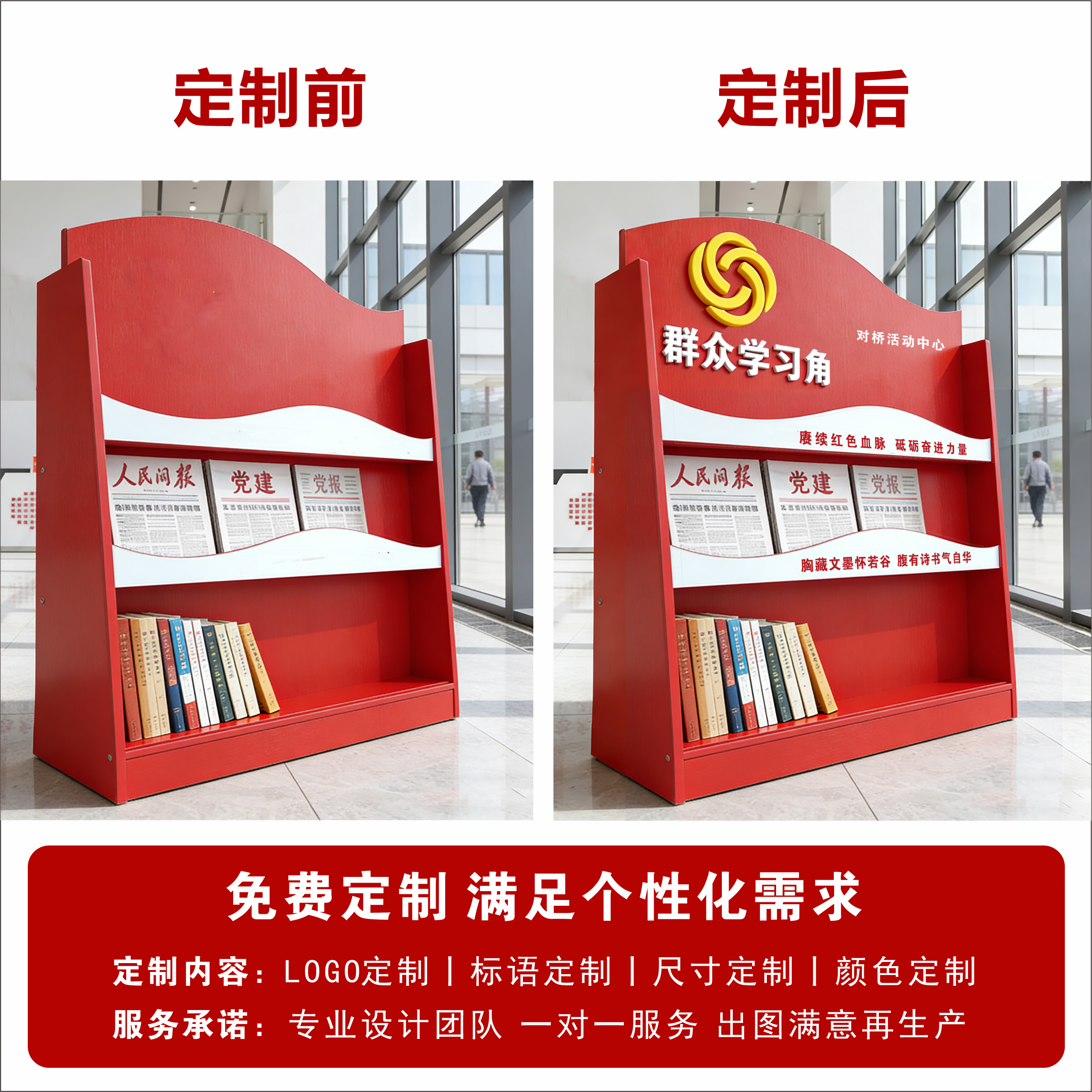图4