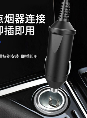 广绅制冰机家用小型车载用点烟器