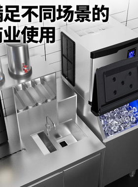奶茶店广绅制冰机快速出冰大产量