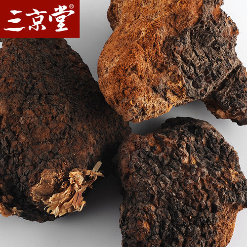 三京堂桦树茸白桦茸桦褐孔菌黑金颗粒整块长白山切块桦树茸 - 图0
