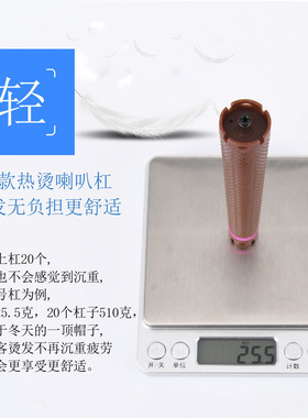 新款喇叭热烫杠子超轻双孔加长125mm数码烫发机器通用法式卷发棒