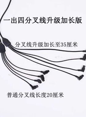 单孔杠子数码烫发机器DC头连接线