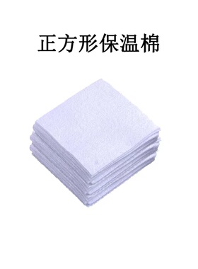 美发店热烫烫发隔热棉美发数码烫陶瓷烫发隔热垫带锡纸保温棉垫