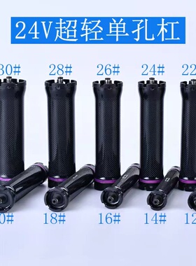 新款24V超轻单孔杠加长数码热烫杠子发廊专用热烫机通用数码卷杠