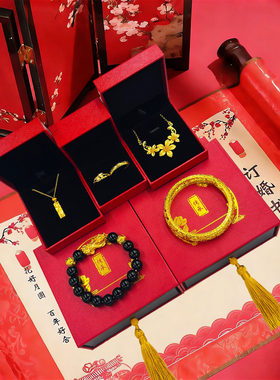 结婚订婚仿真黄金三金首饰套装女