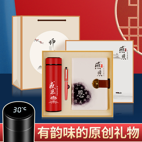 毕业送老师的礼物实用教师节送给女老师导师高档创意师恩纪念礼品