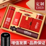 Компания фабрика Qing Business Gift Custom Logo Utility и высокопоставленная доставка клиентов VIP -члены для подарка по выкупам