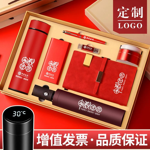 Компания фабрика Qing Business Gift Custom Logo Utility и высокопоставленная доставка клиентов VIP -члены для подарка по выкупам