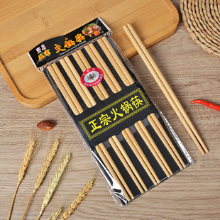 10双装天然楠木防霉防滑加长火锅筷子