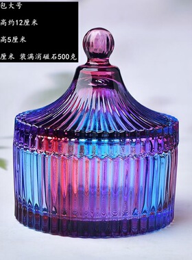 水晶净化消磁碗白水晶碎石手链女原石炫彩消磁石收纳盒御守盐器