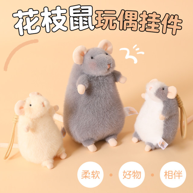 Huzhi Mouse Doll Big Mouse Doll Plush Toy