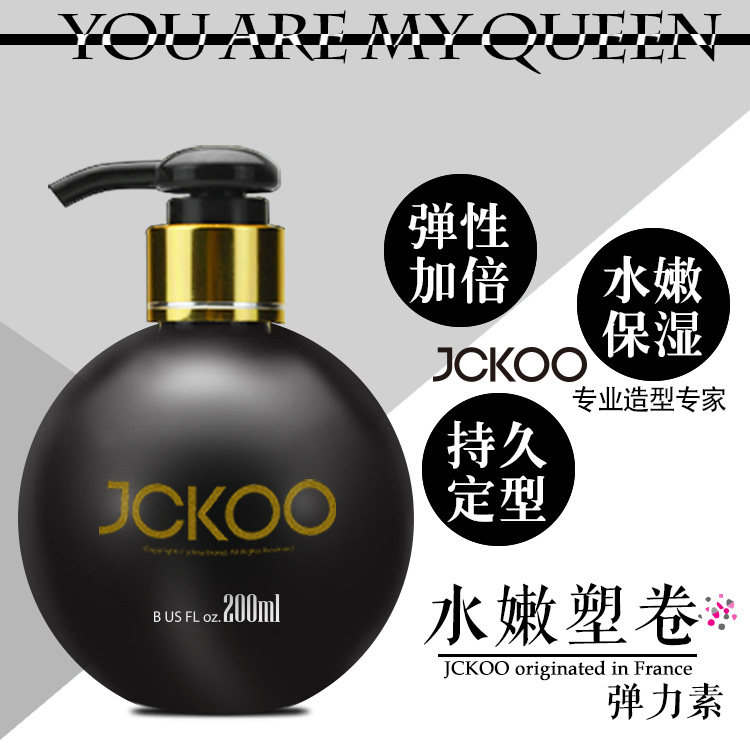 珺寇弹力素女卷发保湿定型后护发素 珺寇头发造型