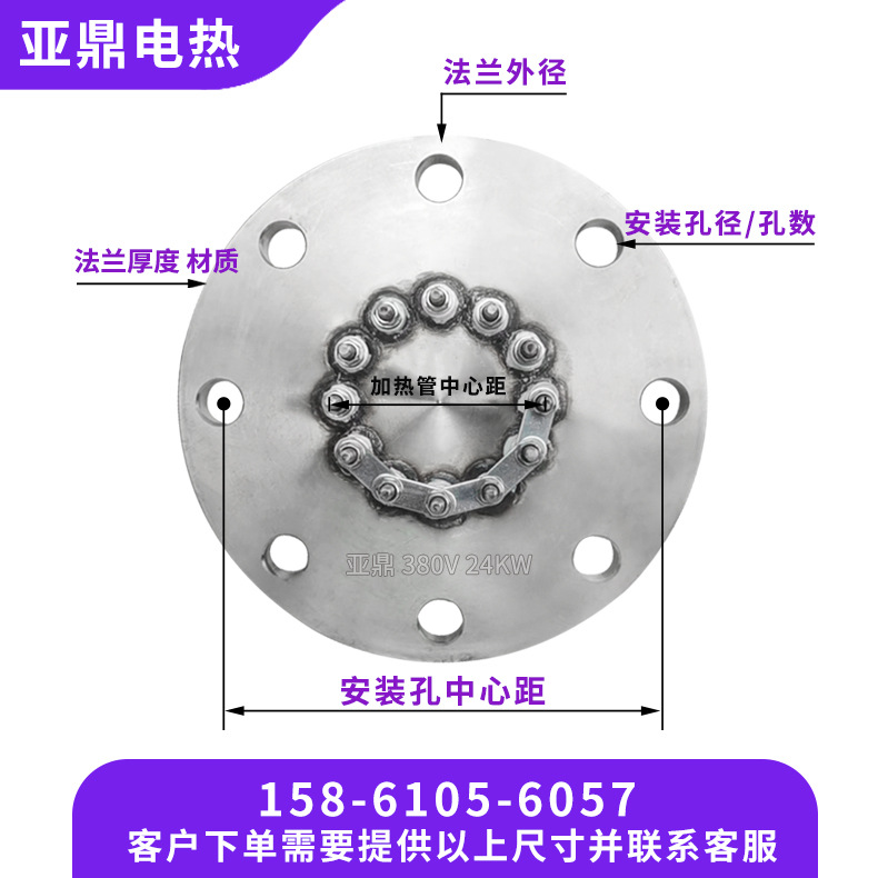 大功率法兰加热管工业导热油锅炉水箱电热管电加热棒380V定制