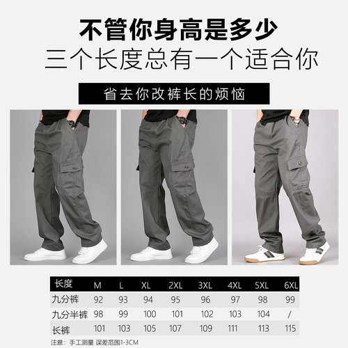 秋季厚款新品工装裤男八分裤宽松休闲裤小个子长裤子男士九分裤男 - 图1