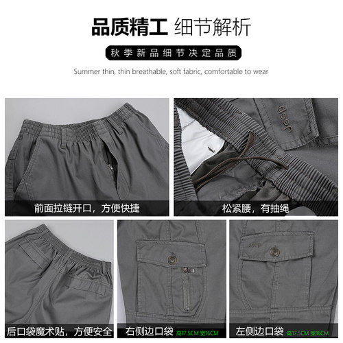 秋季厚款新品工装裤男八分裤宽松休闲裤小个子长裤子男士九分裤男 - 图2