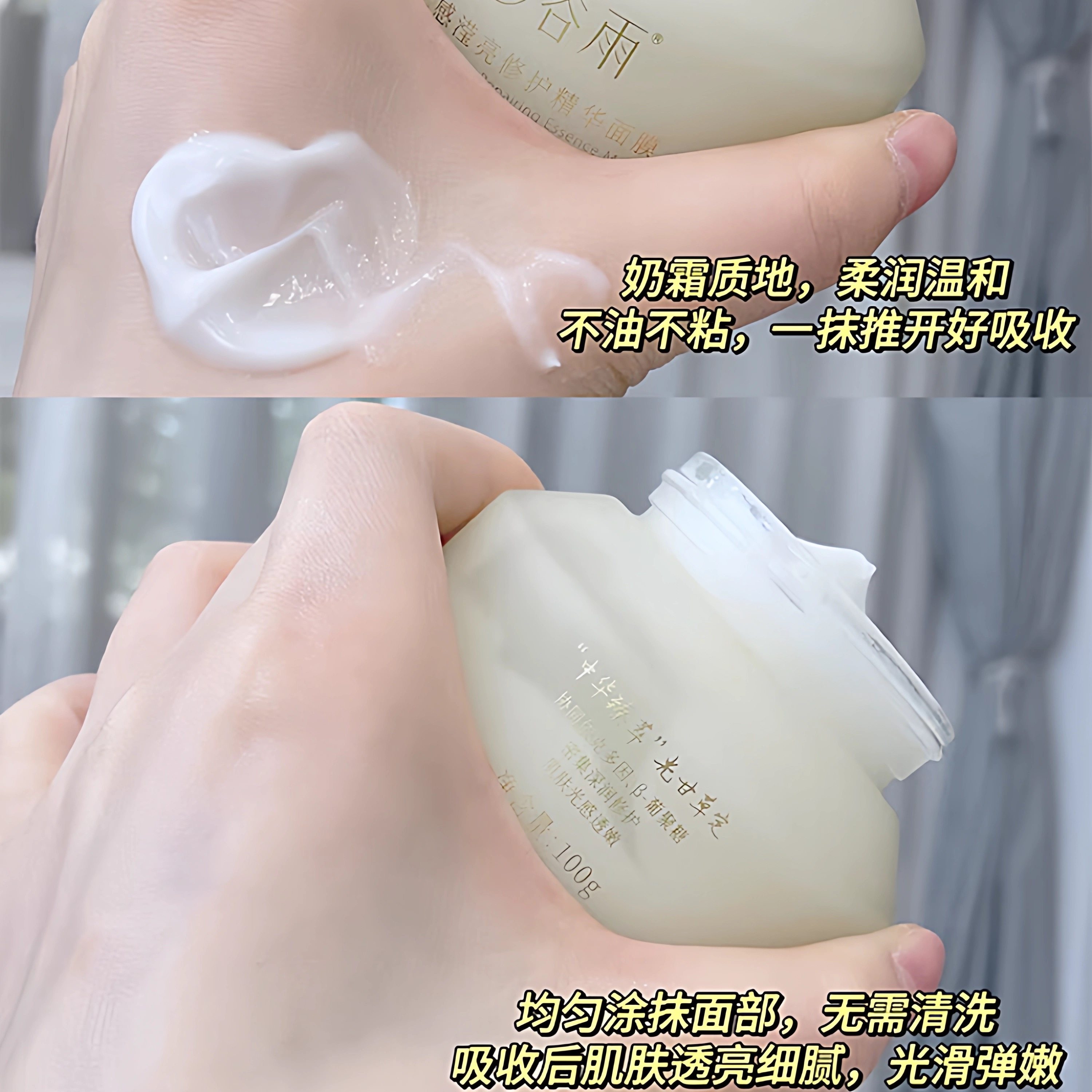 谷雨光感滢亮修护精华面膜补水保湿修护去黄睡眠夜间正品,淘宝优惠券,粉丝福利购,淘宝优惠卷