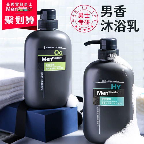 Mentholatum, обезжиривающий гель для душа, освежающий дезодорант со стойким ароматом, глубокое очищение, контроль жирного блеска, долговременный эффект