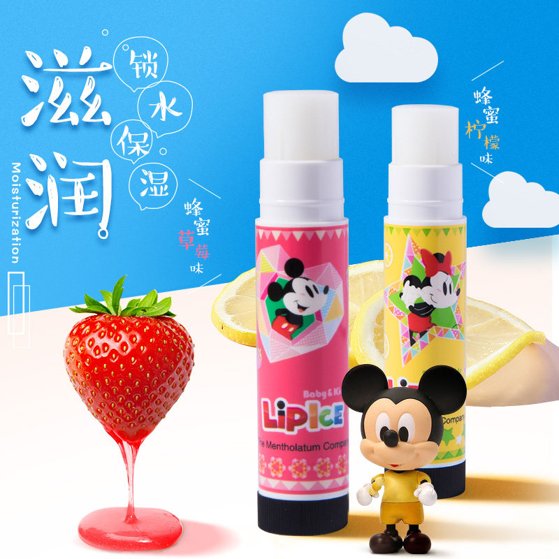 曼秀雷敦可食用天然补水滋润润唇膏 曼秀雷敦美妆润唇膏