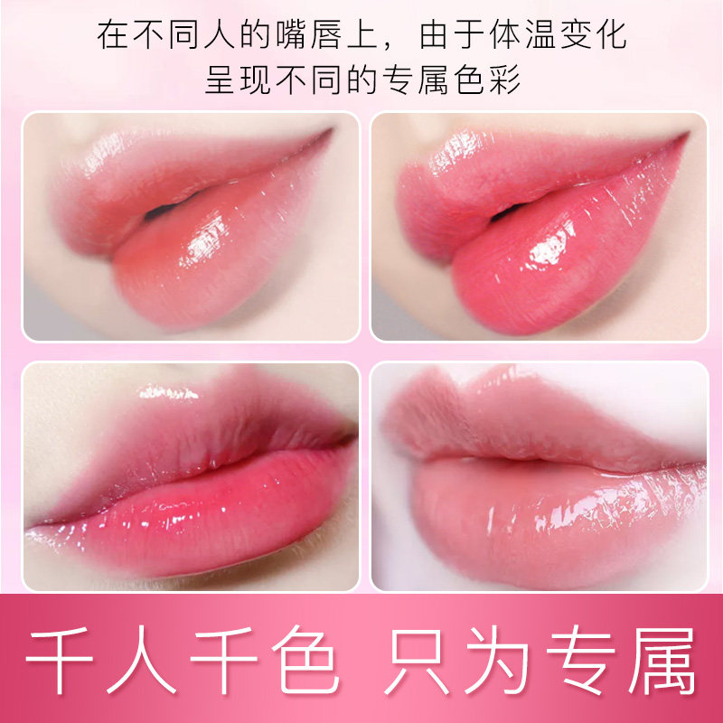 曼秀雷敦变色女保湿滋润唇膜润唇膏 曼秀雷敦美妆唇膏/口红