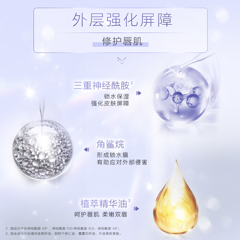 曼秀雷敦maxilip丰盈修护润唇膏保湿滋润女官方旗舰店正品红石榴