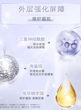 曼秀雷敦maxilip丰盈修护润唇膏