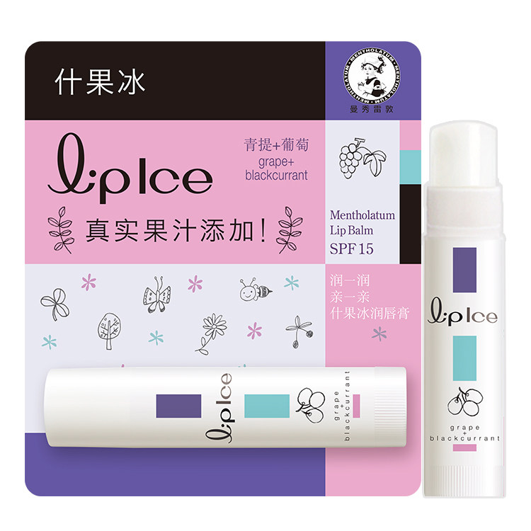 曼秀雷敦女保湿滋润旗舰店油润唇膏 曼秀雷敦美妆润唇膏