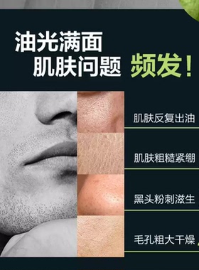 曼秀雷敦洗面奶男士排行榜第一名