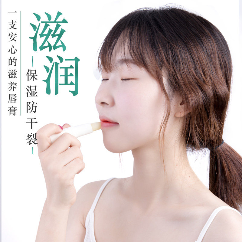  曼秀雷敦美妆润唇膏