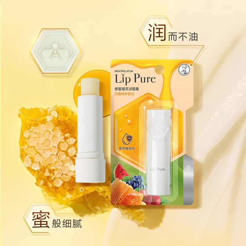 曼秀雷敦润唇膏女保湿滋润补水防干裂死皮淡化唇纹官方旗舰店正品