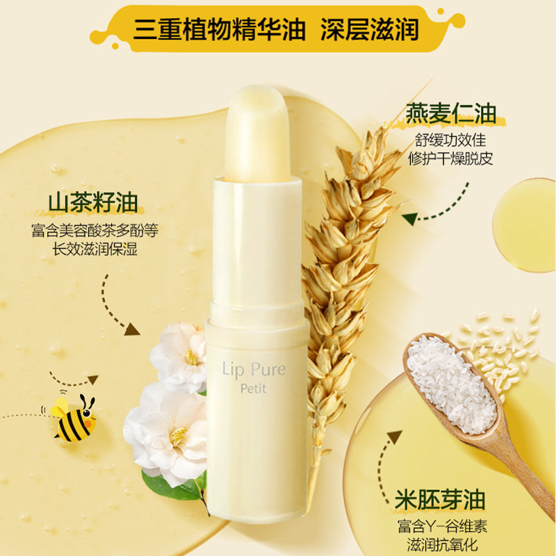 曼秀雷敦滋润保湿蜂蜜女小支润唇膏 曼秀雷敦美妆润唇膏