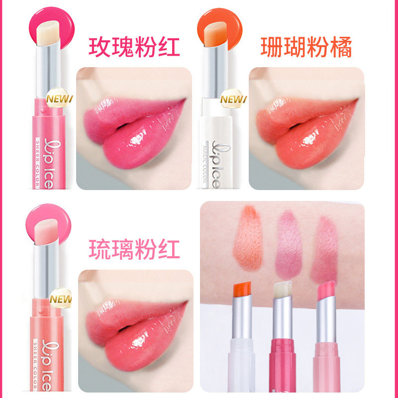 曼秀雷敦变色女口红保湿防水润唇膏 曼秀雷敦美妆润唇膏
