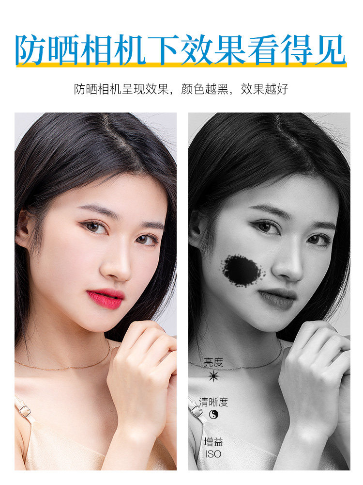 曼秀雷敦新碧防晒喷雾全身防晒霜 曼秀雷敦美妆防晒霜